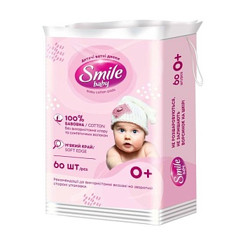 foto ватні диски smile baby для дітей, 60 шт
