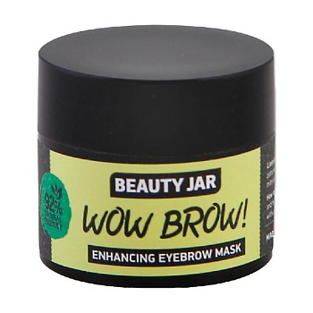 foto зміцнювальна маска для зростанная брів beauty jar wow brow!, 15 мл