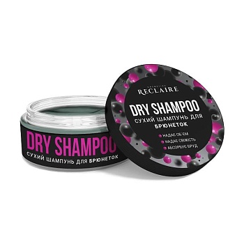 foto сухой шампунь reclaire dry shampoo для брюнеток, 10 г
