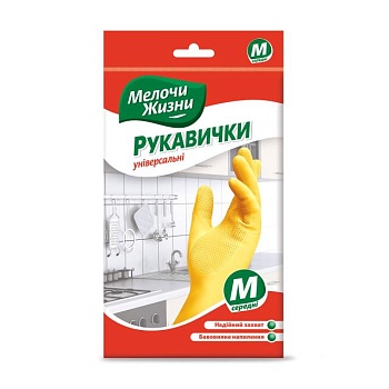 foto рукавички мелочи жизни, стандарт, універсальні, жовті, розмір m, 1 пара