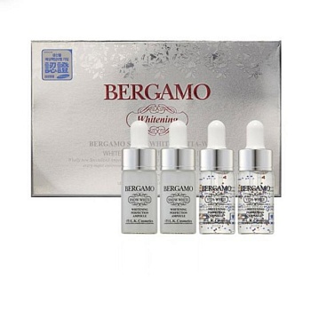foto набор сывороток для лица bergamo whitening perfection ampoule, 4*13 мл