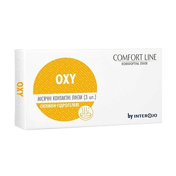 foto мягкие контактные линзы -3.25 comfort line oxy, силикон-гидрогелевые, месячные, 3 шт*1 уп