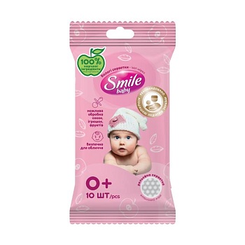 foto влажные салфетки smile для младенцев, 10 шт