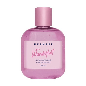 foto парфумований гель для душу mermade wanderlust жіночий, 200 мл