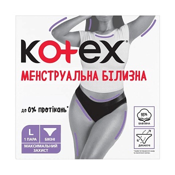 foto менструальное белье kotex размер l, 1 шт