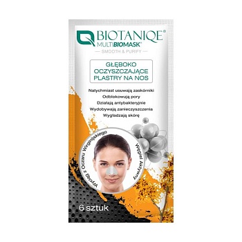 foto очищувальні смужки для носа biotaniqe multibiomask smooth & purify, 6 шт