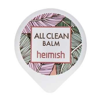 foto очищающий бальзам для умывания heimish all clean balm, 5 мл