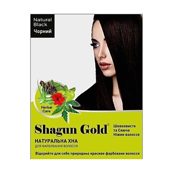 foto натуральна хна для волосся shagun gold, natural black, 25 г