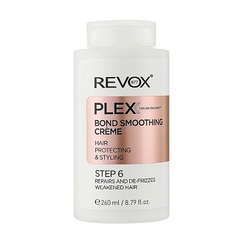 foto крем revox b77 plex bond smoothing creme step 6 для захисту та розгладження ослабленого волосся, 260 мл