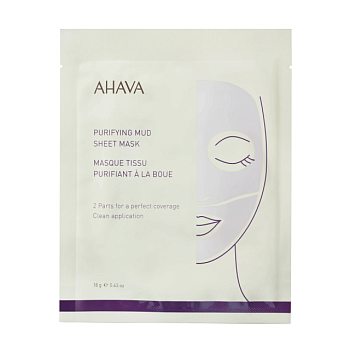 foto очищающая тканевая маска для лица ahava purifying mud sheet mask, 18 г
