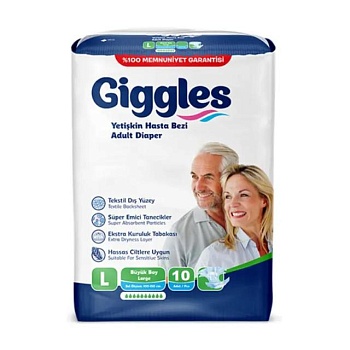 foto подгузники для взрослых giggles размер l (100-150 см), 10 шт