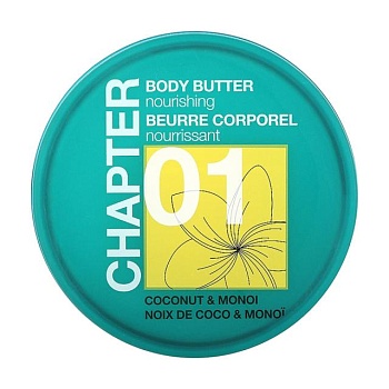 foto крем-масло для тіла mades cosmetics chapter 01 body butter coconut and monoi, 200 мл