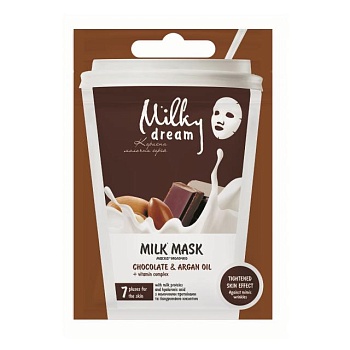 foto тканевая маска для лица milky dream шоколад и аргановое масло, 20 мл