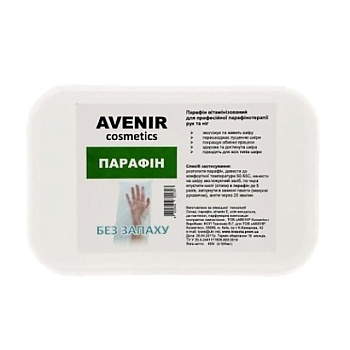 foto парафин витаминизированный для профессиональной парафинотерапии рук и ног avenir cosmetics без запаха, 405 г