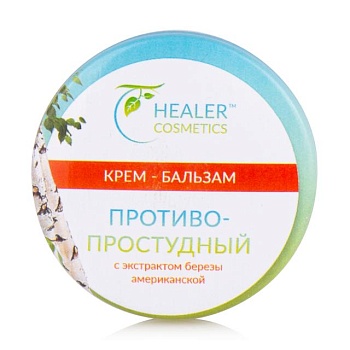 foto крем-бальзам healer cosmetics протизастудний, з екстрактом берези, 10 г