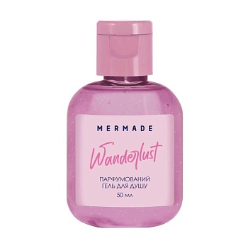 foto парфумований гель для душу mermade wanderlust жіночий, 50 мл