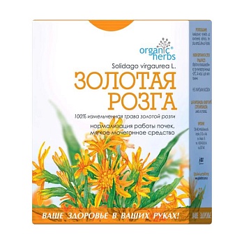 foto диетическая добавка фітобіотехнології organic herbs золотарник трава, 50 г