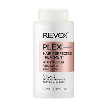 foto восстанавливающее средство для волос revox b77 plex hair perfecting treatment step 3, 260 мл