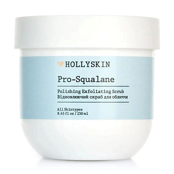 foto скраб для обличчя hollyskin pro-squalane polishing exfoliating scrub, 250 мл