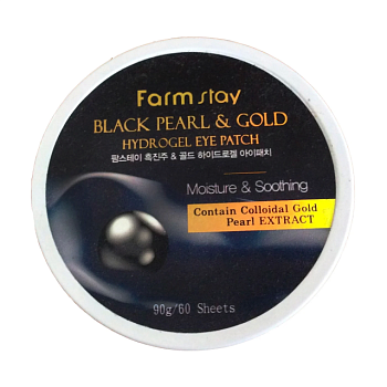 foto гідрогелеві патчі для очей farm stay black pearl and gold hydrogel eye patch чорні перли та золото, 90 г