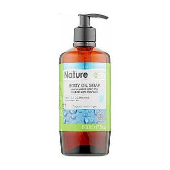 foto мило-олія для тіла nature code body oil soap чиста свідомість, з ефірною олією мірра, 500 мл