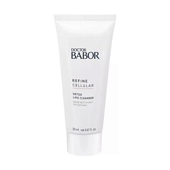 foto бальзам для лица babor doctor babor refine cellular detox lipo cleanser для глубокой очистки и защиты кожи, 20 мл