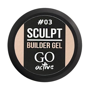 foto билдер-гель для ногтей go active sculpt builder gel 03 natural, 12 мл