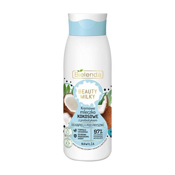 foto молочко для ванни та душу bielenda beauty milky moisturizing coconut shower & bath milk, 400 мл
