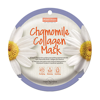 foto тканинна маска для обличчя purederm chamomile collagen mask з вітаміном e, колагеном та ромашкою, 18 мл