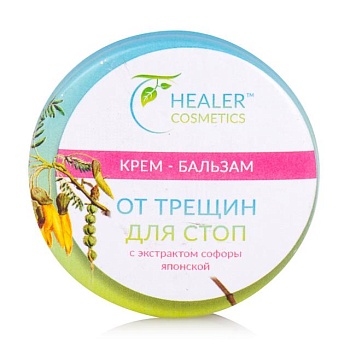 foto крем-бальзам для стоп healer cosmetics від тріщин з екстрактом софори японської, 10 г