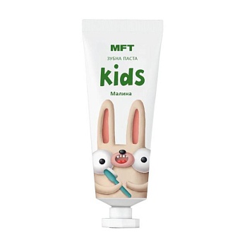 foto детская зубная паста mft kids малина, от 2 лет, 25 мл