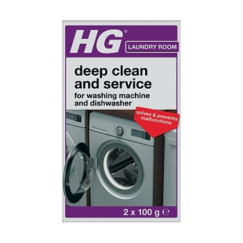 foto средство для очистки посудомоечных и стиральных машин hg, 2*100 г