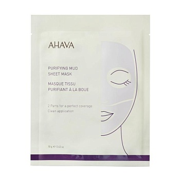 foto очищувальна тканинна маска для обличчя ahava purifying mud sheet mask, 18 г