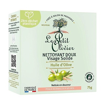 foto твердое очищающее средство для лица le petit olivier gentle solid face cleanser с оливковым маслом, 75 г