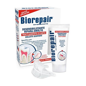 foto восстанавливающий гель для зубов biorepair oral care desensitizing десенситайзер (гель, 50 мл + капа на 2 челюсти)