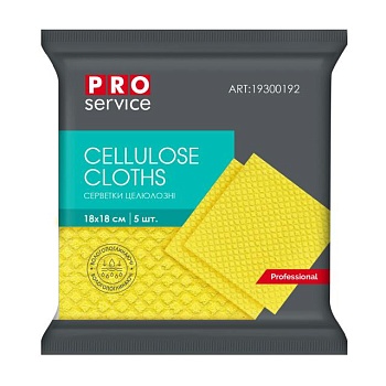 foto серветки для прибирання pro service professional целюлознi, жовті, 5 шт