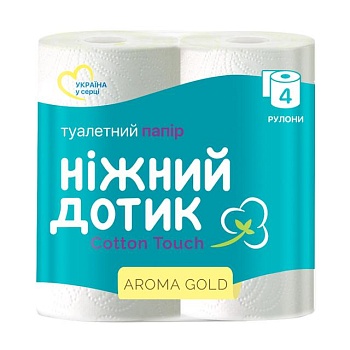 foto туалетная бумага ніжний дотик cotton touch aroma gold 2-слойная, 4 рулона