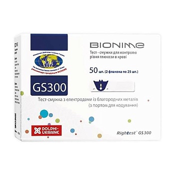foto тест-полоски для глюкометра bionime rightest gs300, 50 шт