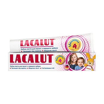 foto детская зубная паста lacalut до 4 лет, 50 мл