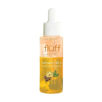foto двухфазная сыворотка для лица fluff superfood turmeric and vitamin c two-phase face serum, 40 мл