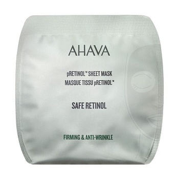foto тканинна маска для обличчя ahava safe retinol pretinol sheet mask, 17 г