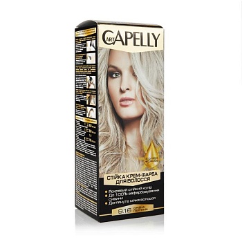 foto стойкая крем-краска для волос artcapelly с маслом жожоба, 9.16 серебрянная жемчужина, 110 мл