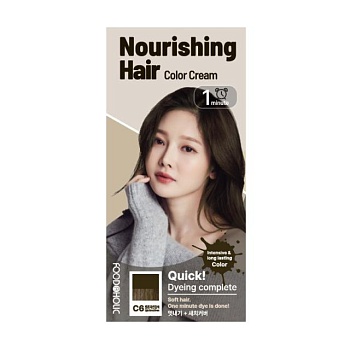 foto крем-краска для волос food a holic nourishing sepia color cream c6 light natural brown, 120 г
