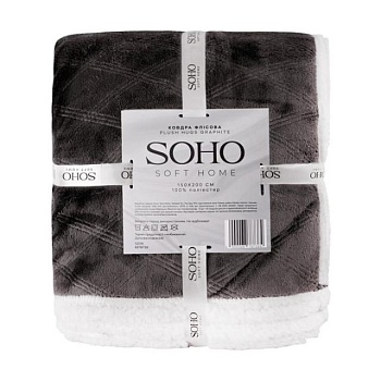 foto одеяло флисовое soho plush hugs, graphite, 150*200 см (6878738)