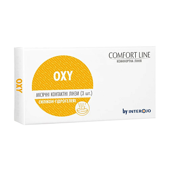 foto м'які контактні лінзи +1.00 comfort line oxy, силікон-гідрогелеві, місячні, 3 шт*1 уп