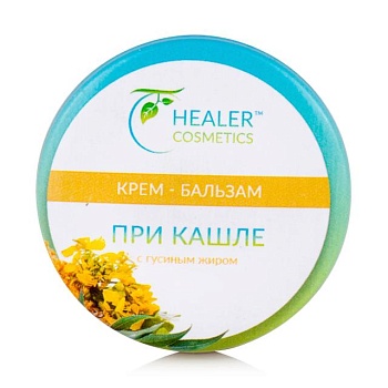 foto крем-бальзам от кашля healer cosmetics с гусиным жиром, 10 г